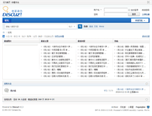 Tablet Screenshot of foganglao.com